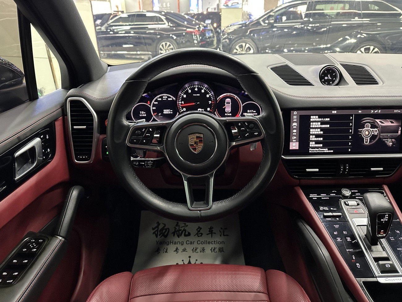 Porsche Cayenne 2021