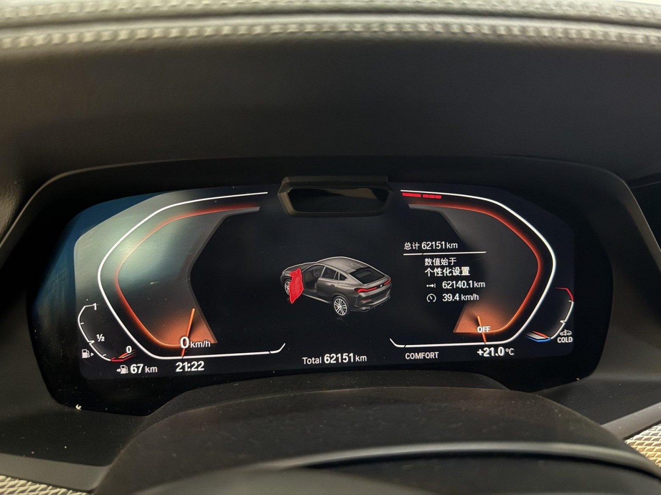 BMW X6 2021