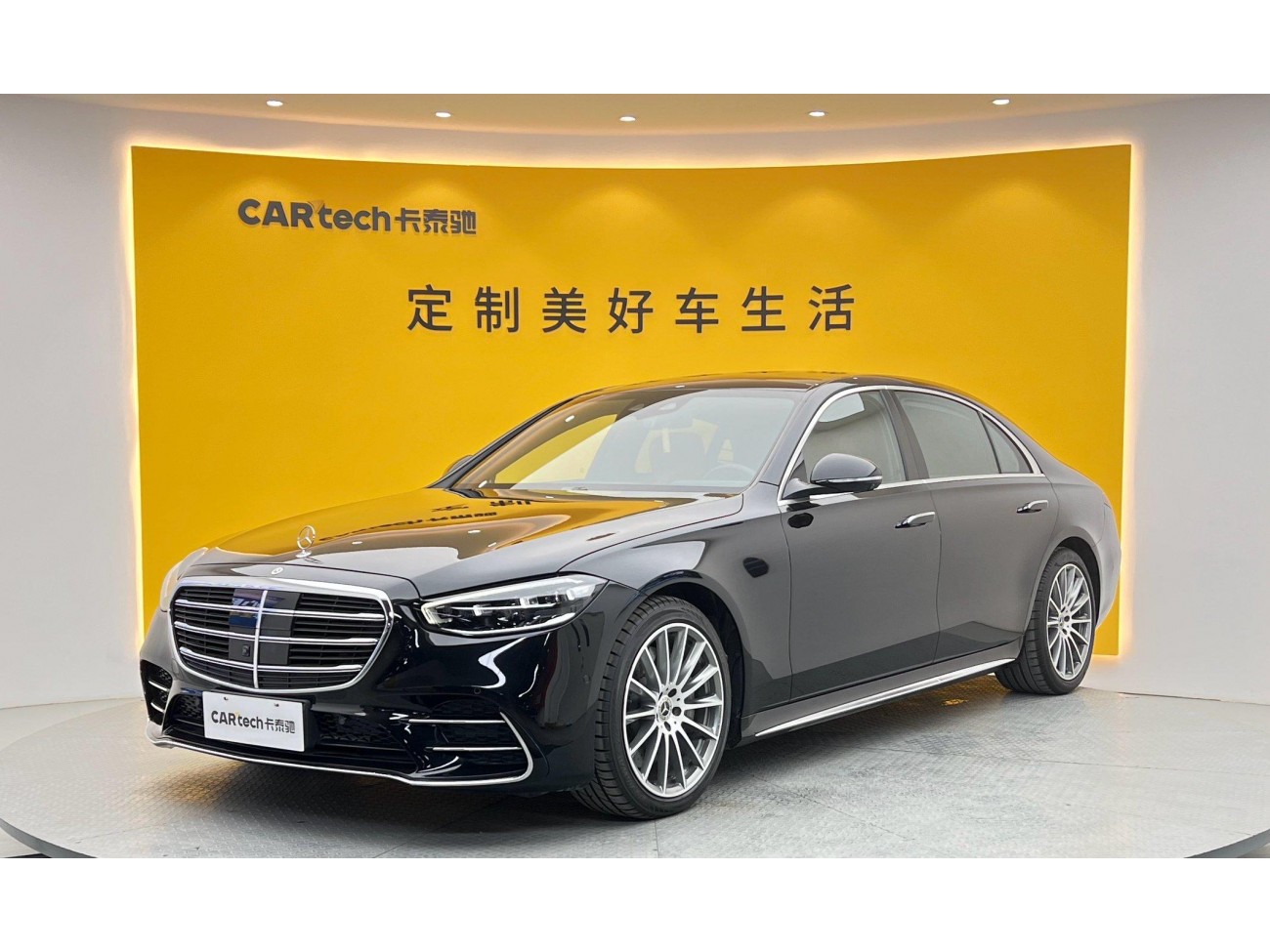 Mercedes-Benz S 450 L 2023