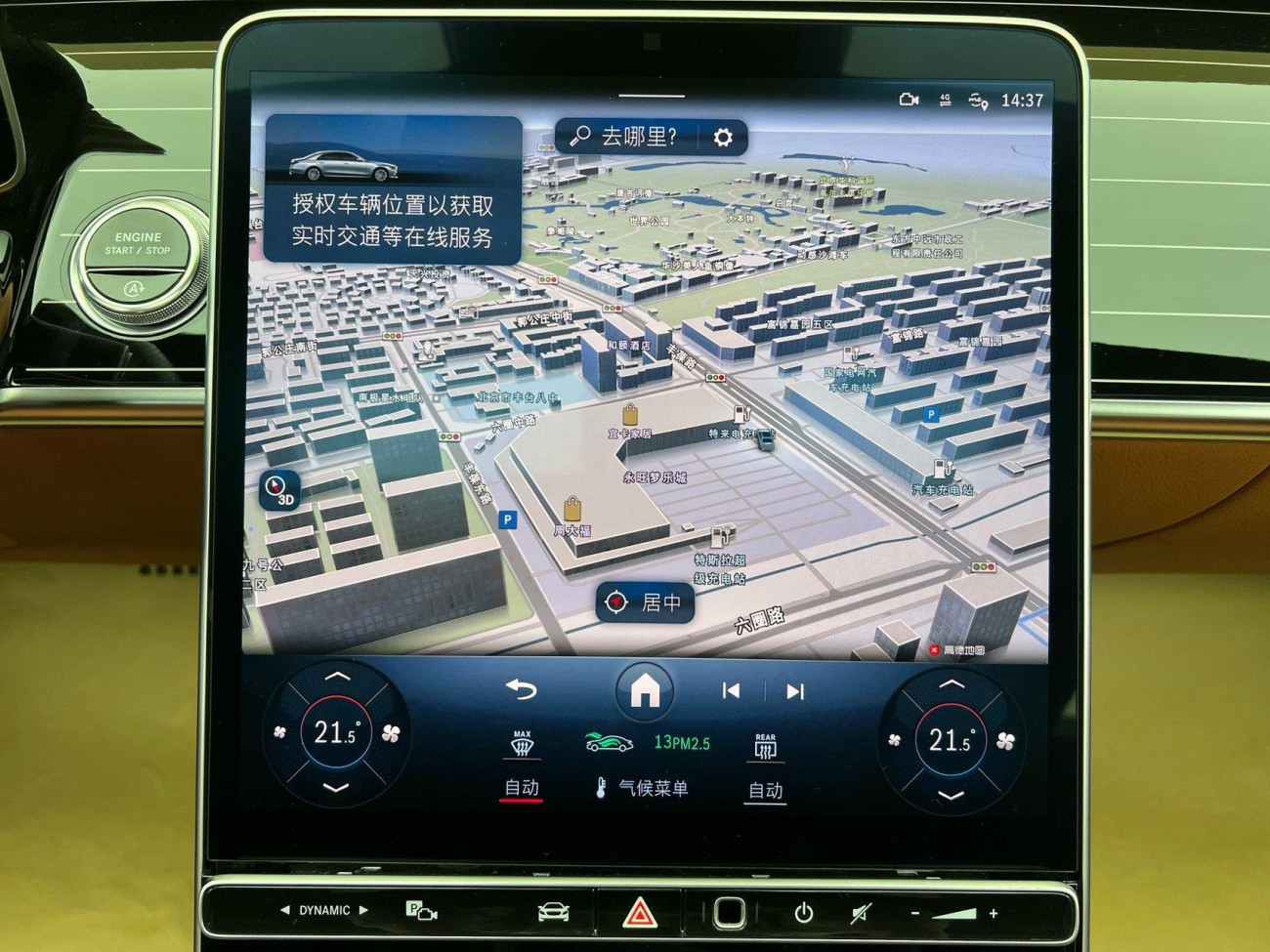 Mercedes-Benz S 450 L 2023