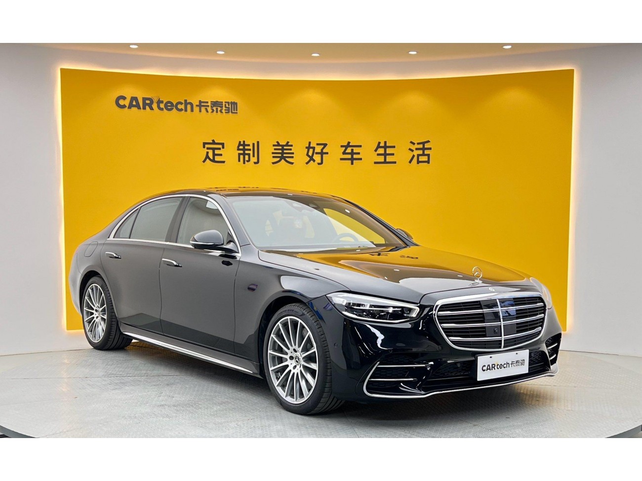 Mercedes-Benz S 450 L 2023