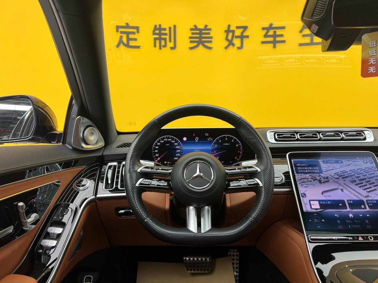 Mercedes-Benz S 450 L 2023