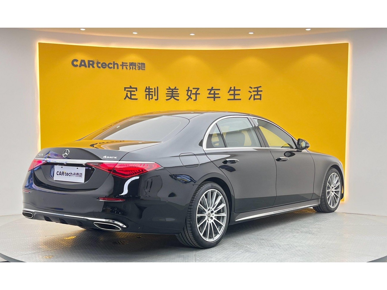 Mercedes-Benz S 450 L 2023