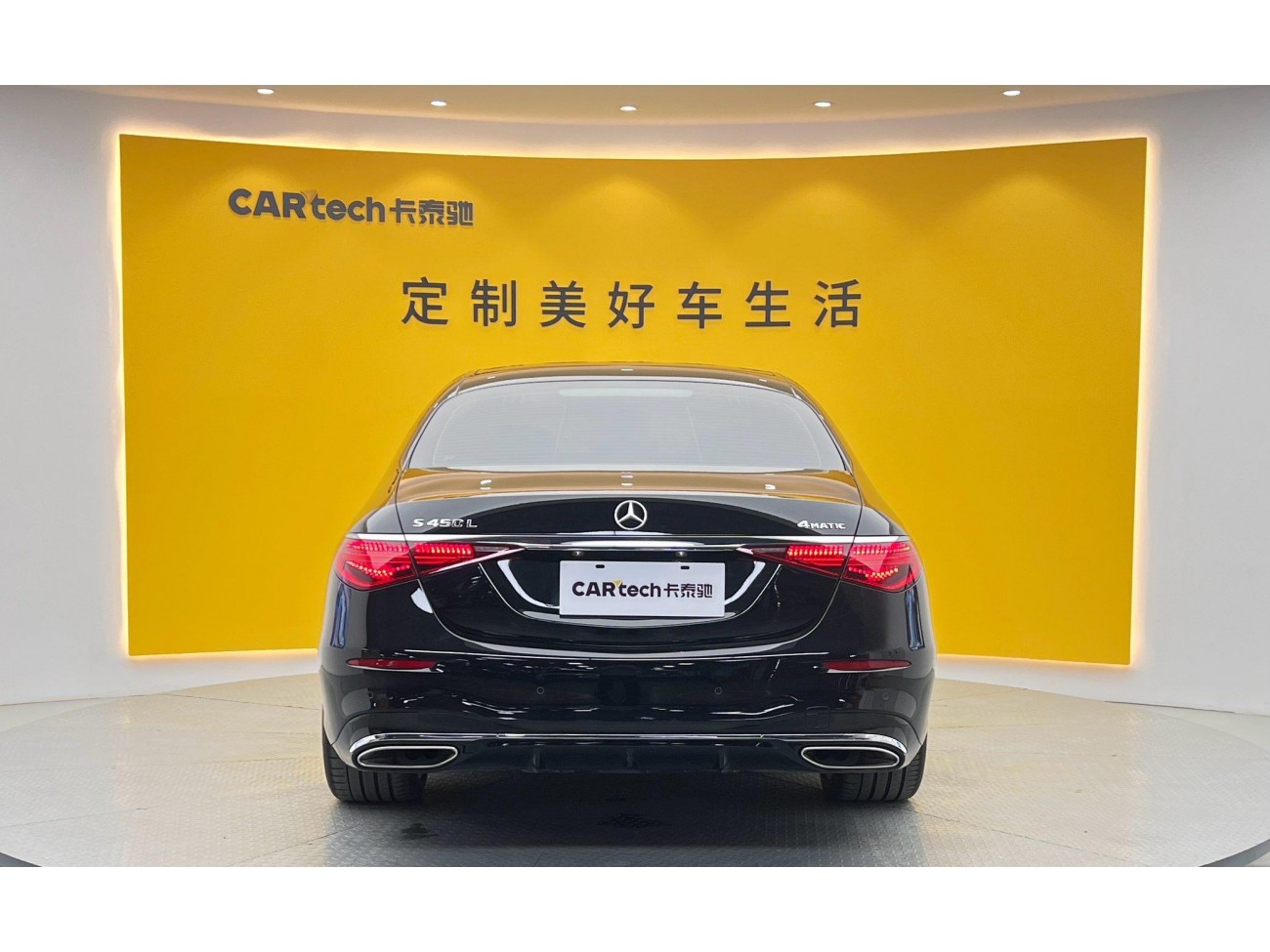 Mercedes-Benz S 450 L 2023