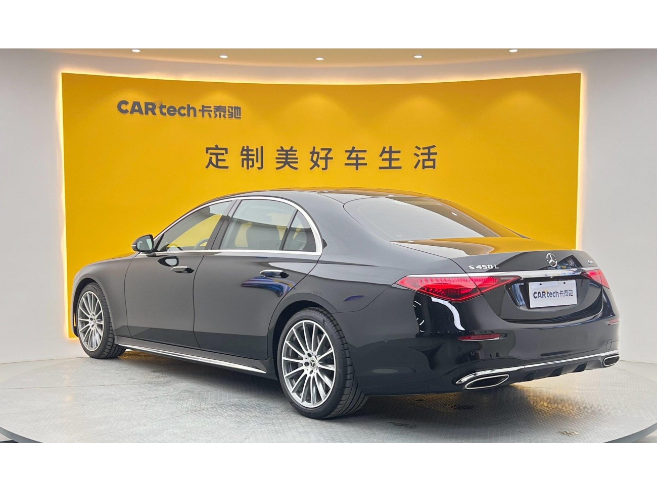 Mercedes-Benz S 450 L 2023