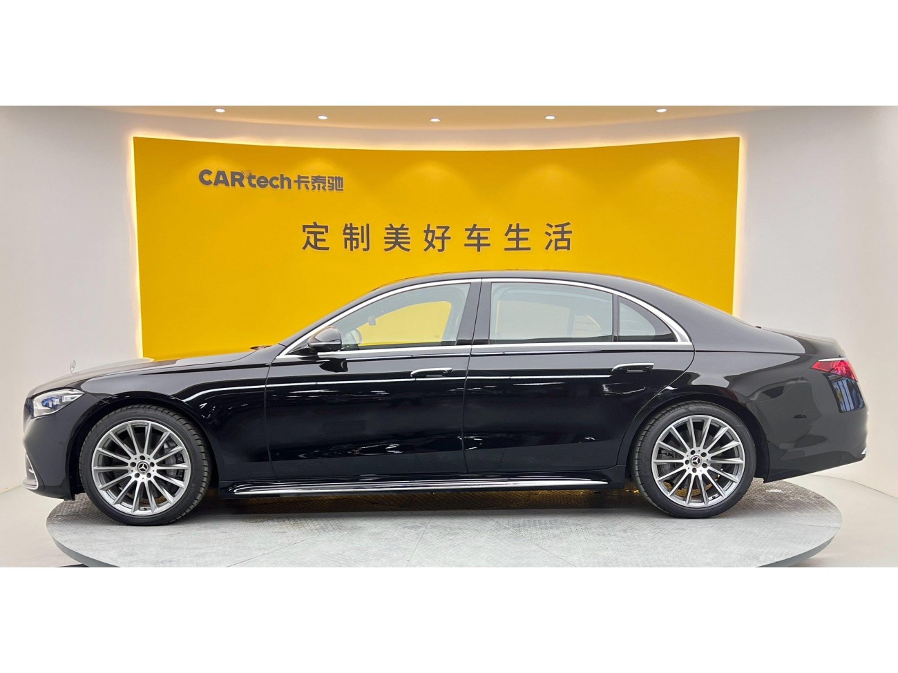 Mercedes-Benz S 450 L 2023