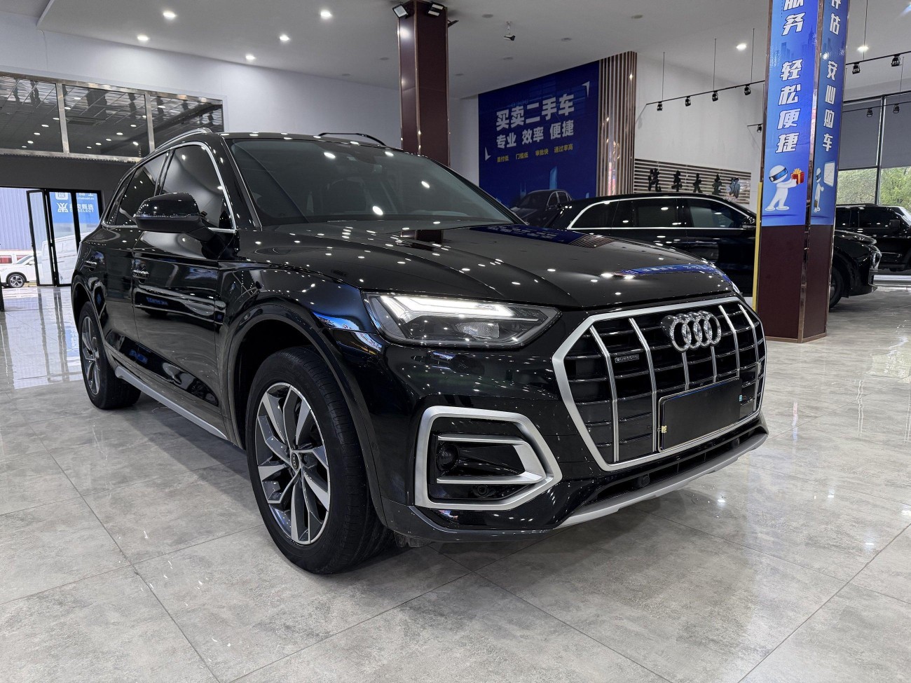 Audi Q5L 40 2022