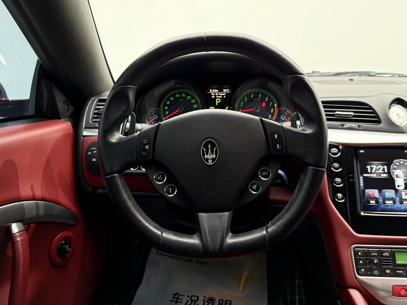 Maserati GT 2014