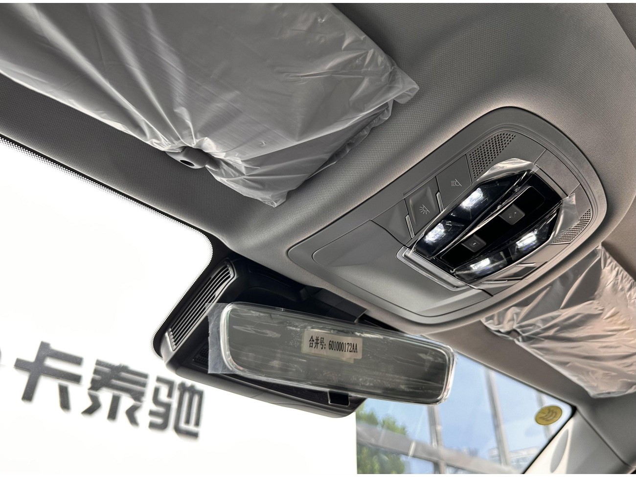Chery Tiggo 8 2025