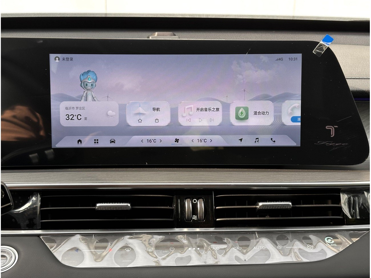 Chery Tiggo 8 2025