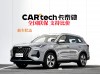 Chery Tiggo 8 2025