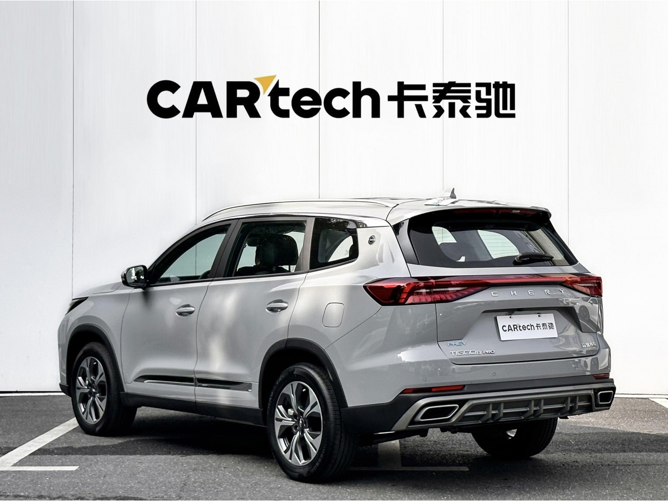 Chery Tiggo 8 2025