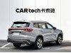 Chery Tiggo 8 2025