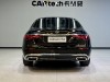 Mercedes-Benz S 480 4MATIC 2024
