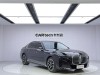 BMW 735Li 2023