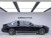 BMW 735Li 2023