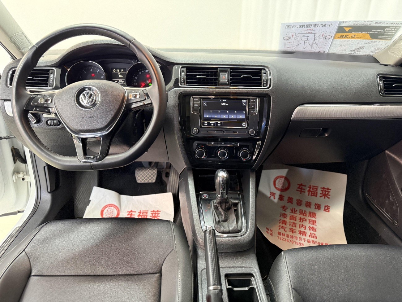 Volkswagen Sagitar 2019