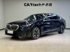 BMW 530Li 2025