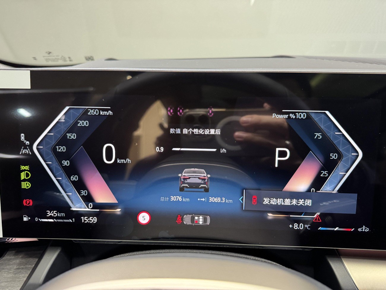 BMW 530Li 2025