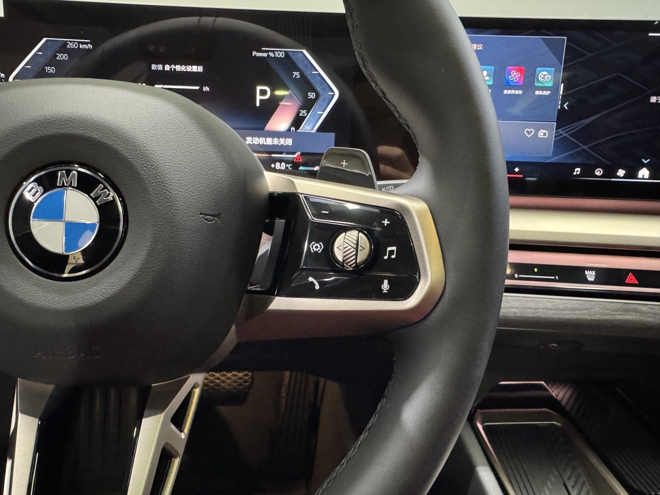 BMW 530Li 2025