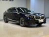 BMW 530Li 2025