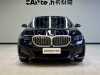 BMW 530Li 2025