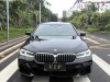 BMW 530Li 2021
