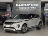Land Rover Range Rover 2023