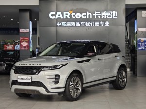 Land Rover Range Rover 2023