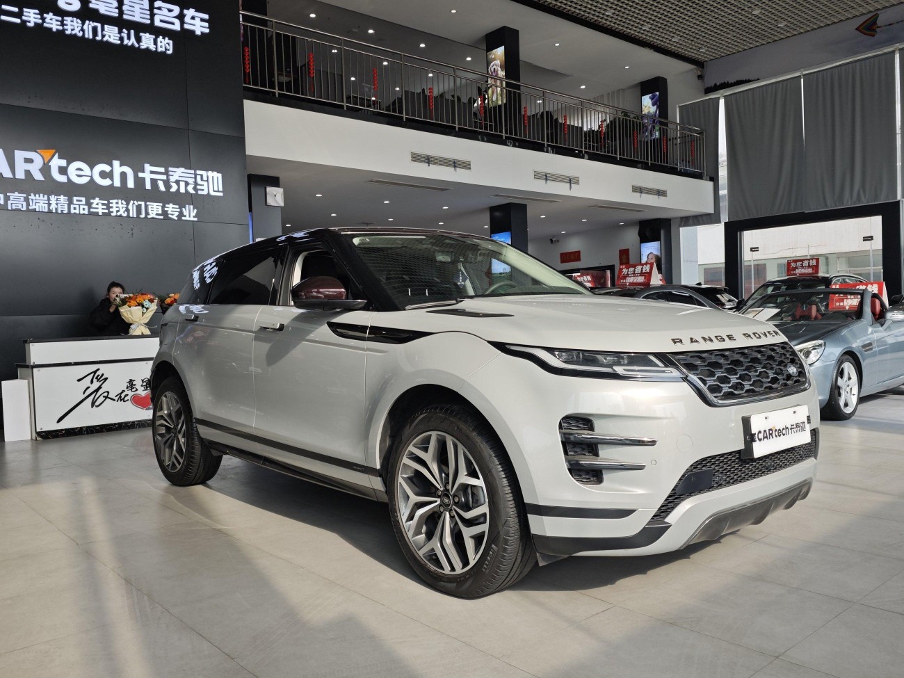 Land Rover Range Rover 2023