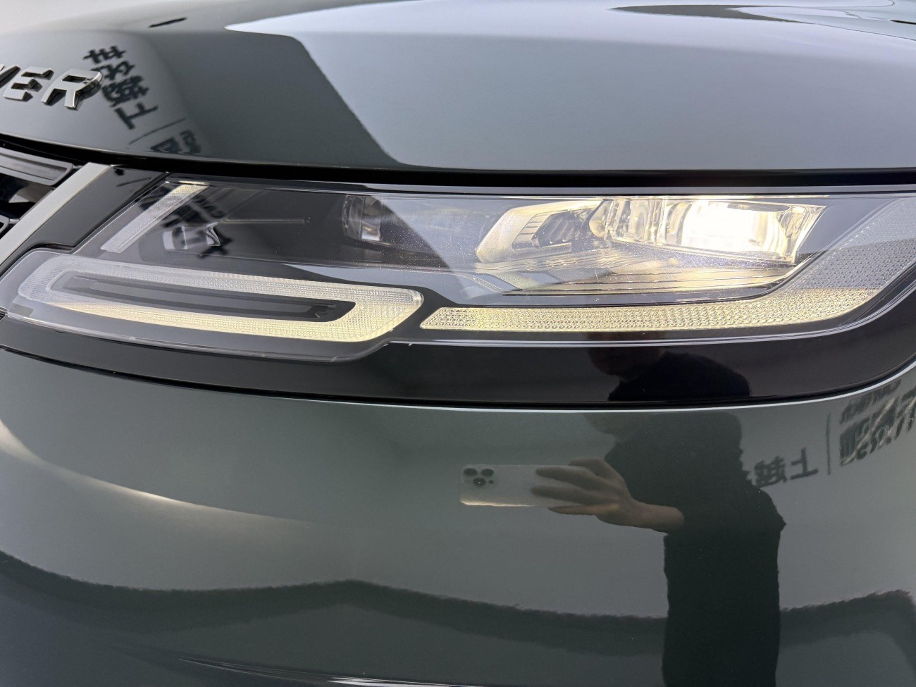 Land Rover Range Rover 2024