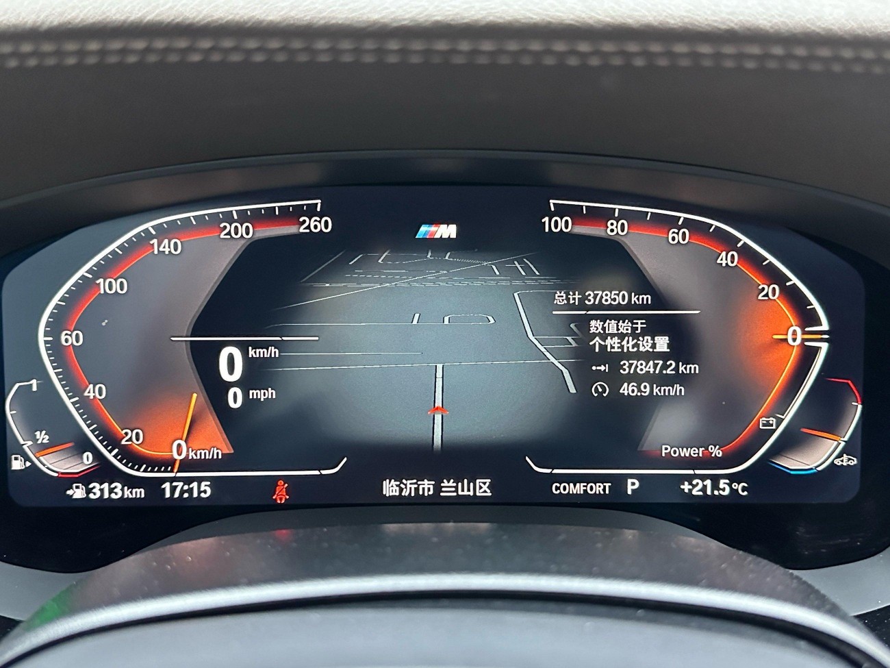 BMW 525Li 2023