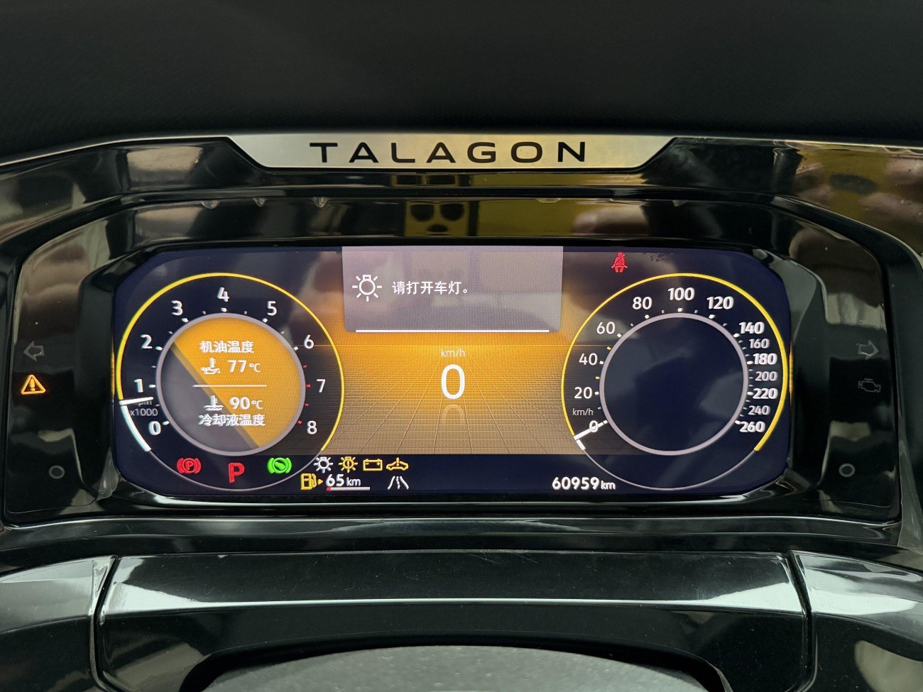 Volkswagen 2021 2023