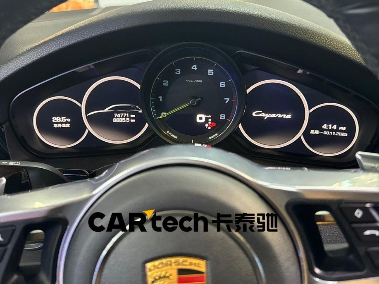 Porsche Cayenne 2020