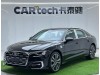 Audi A6L 45 TFSI 2024