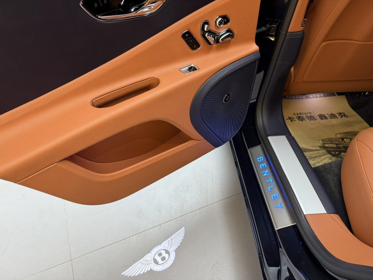 Bentley Flying Spur 2023