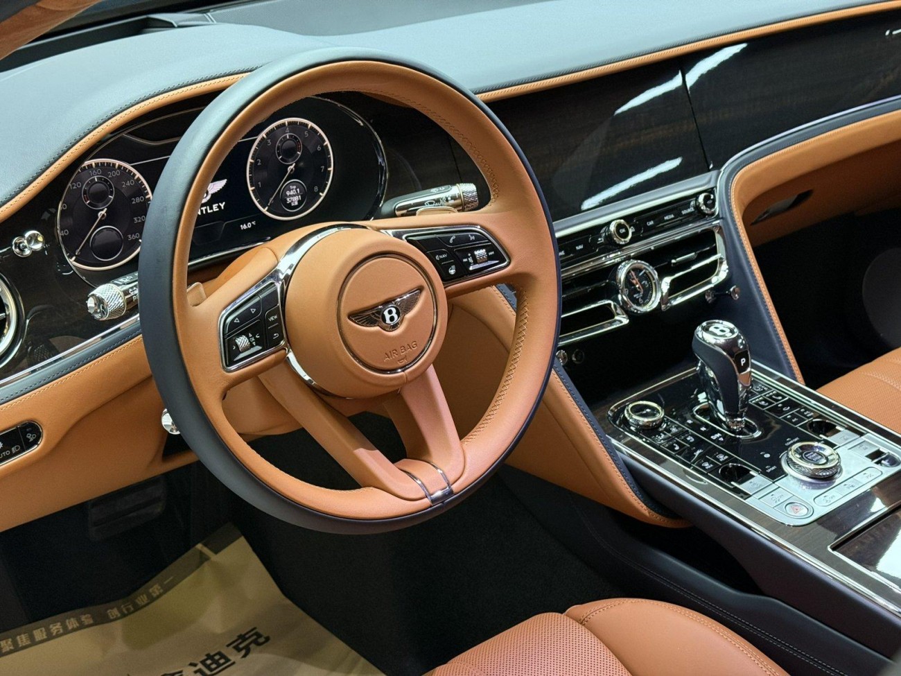 Bentley Flying Spur 2023