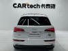 Audi Q5L 40 2022