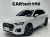 Audi Q5L 40 2022