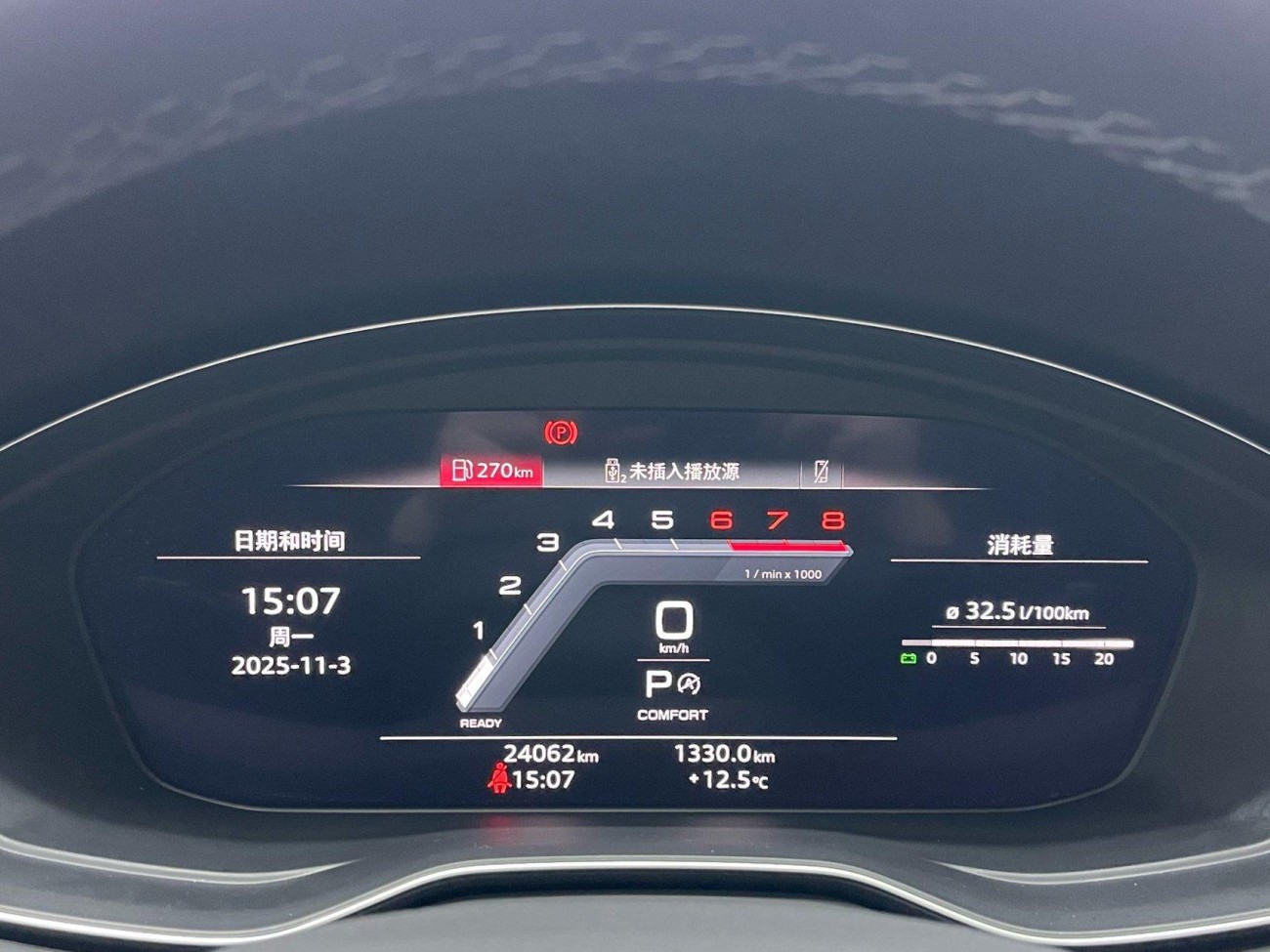 Audi Q5L 40 2022