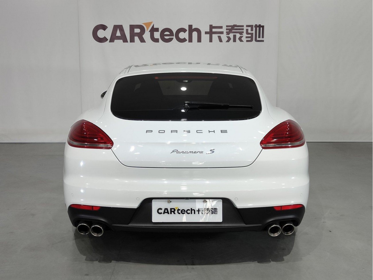 Porsche Panamera 2017