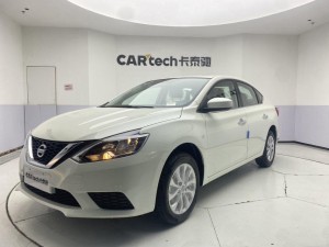 Nissan Sylphy 2025