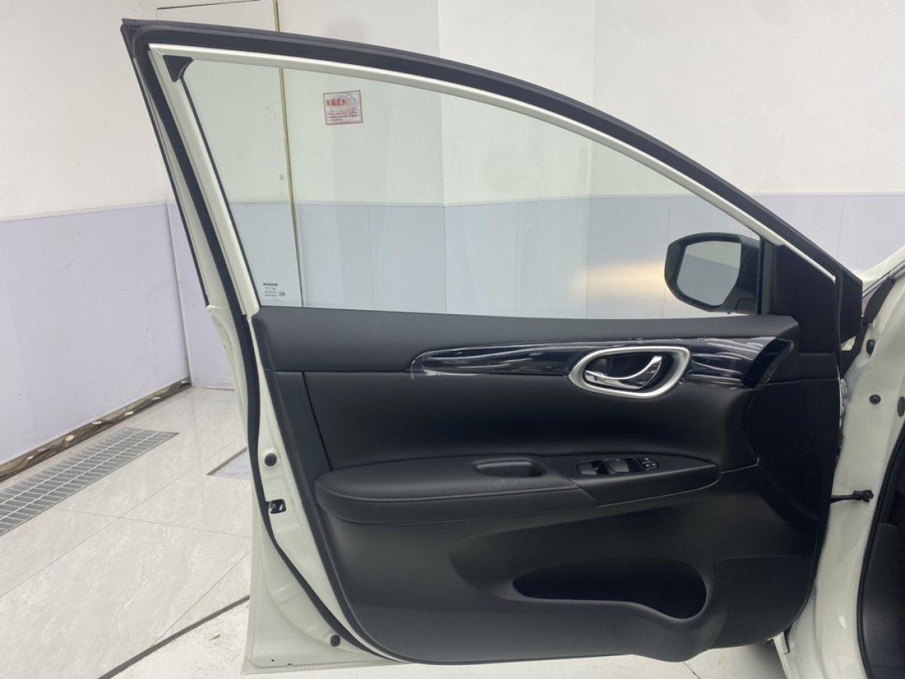 Nissan Sylphy 2025