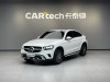 Mercedes-Benz GLC 300 4MATIC 2020