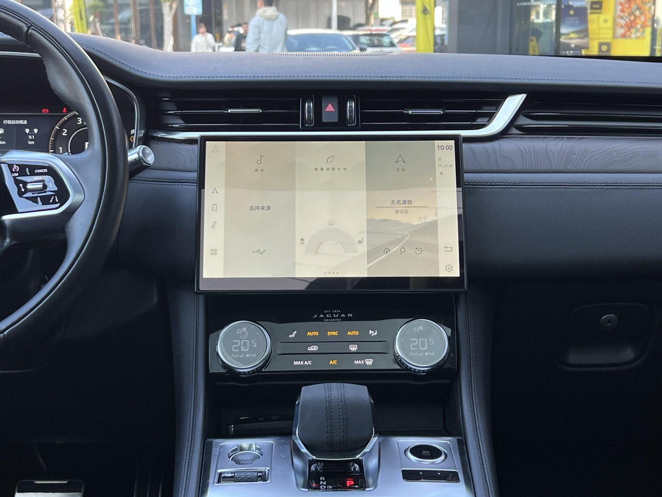 Jaguar F-PACE 2022