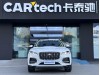 Jaguar F-PACE 2022