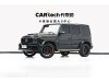 Mercedes-Benz G 63 2019