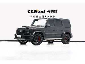 Mercedes-Benz G 63 2019