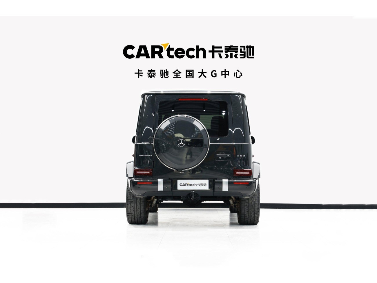Mercedes-Benz G 63 2019