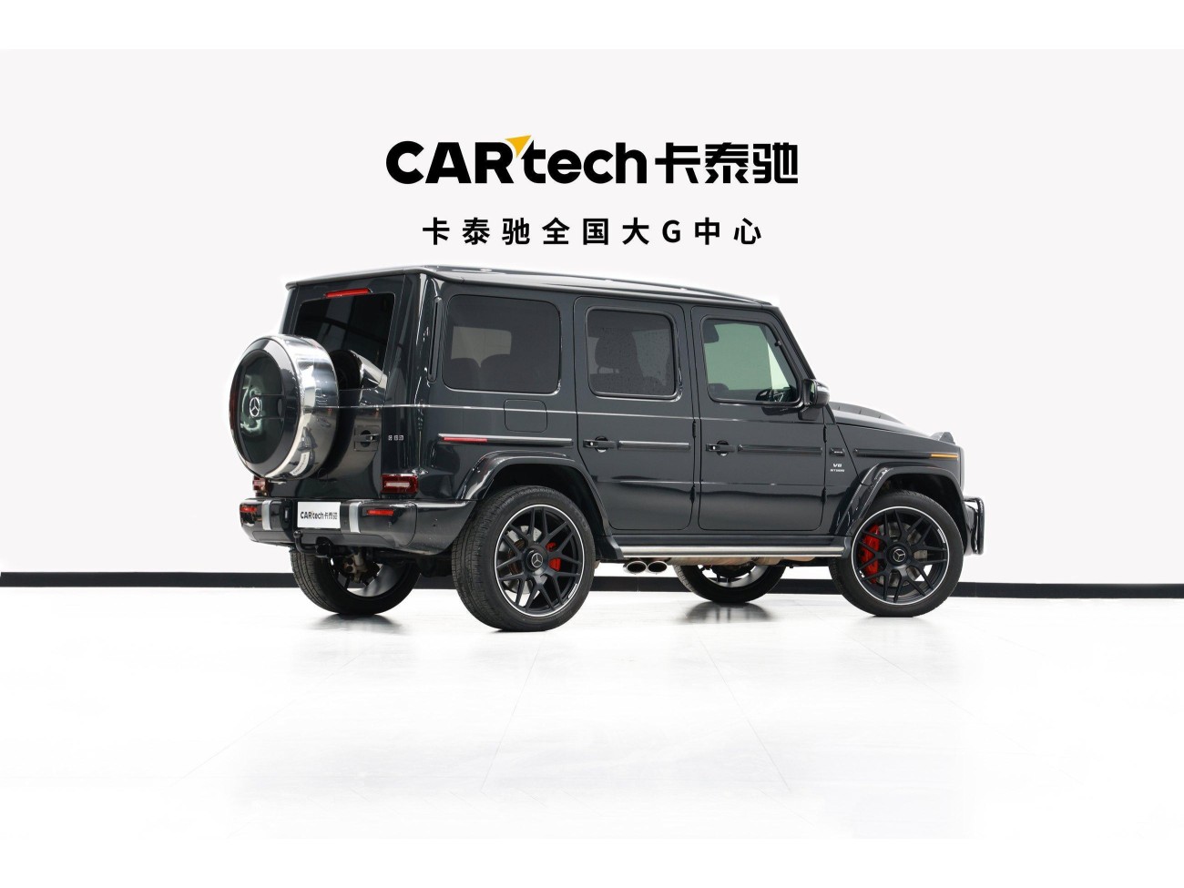 Mercedes-Benz G 63 2019
